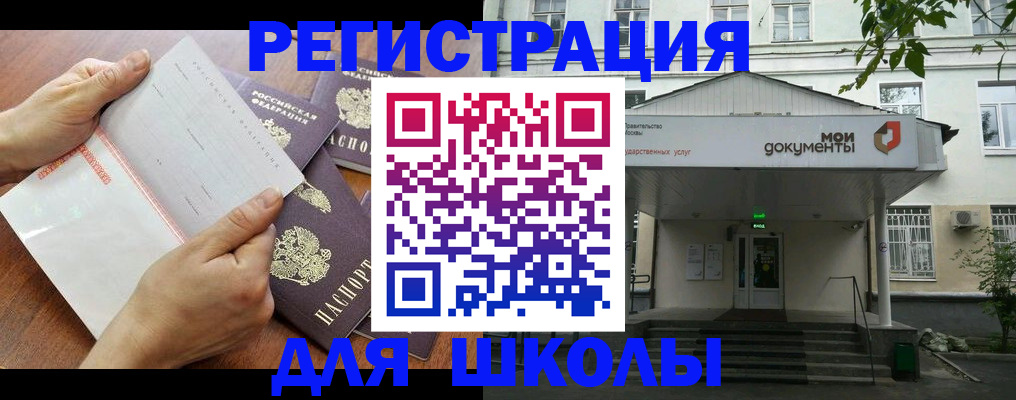 найти адрес прописки в Нерчинске